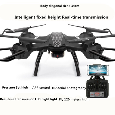 Intelligent fixed-height drone aerial-controlled aircraft four-axis aircraft child-resistant helicopter
Intelligent fixed-height drone aerial-controlled aircraft four-axis aircraft child-resistant helicopter