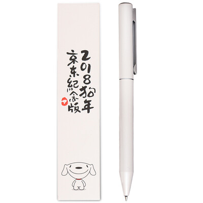 Jingdong JOY joint name Qixin Comix rotating metal gel pen pen signature pen 1 box 1 stick 05mm EB618 black
Jingdong JOY joint name Qixin Comix rotating metal gel pen pen signature pen 1 box 1 stick 05mm EB618 black