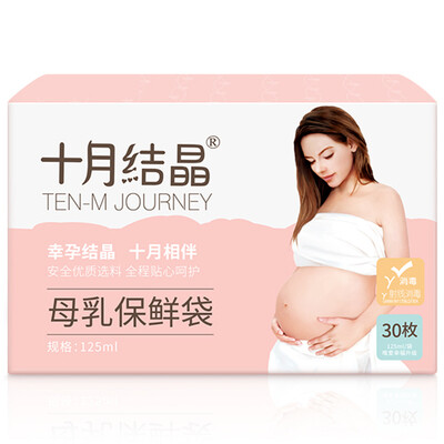 October Crystal Milk Storage Bag Breast Milk Storage Bag Human Milk Frozen Disposable Storage Milk Bag 125ml30 Tablets
October Crystal Milk Storage Bag Breast Milk Storage Bag Human Milk Frozen Disposable Storage Milk Bag 125ml30 Tablets