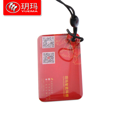 YUEMA fingerprint lock open door smart card using gamma fingerprint lock FP smart IC card
YUEMA fingerprint lock open door smart card using gamma fingerprint lock FP smart IC card