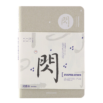 Kinbor 120 sheets B6 blank square page hand account book bare back pocket book notepad flash - inspired this DTB40013
Kinbor 120 sheets B6 blank square page hand account book bare back pocket book notepad flash - inspired this DTB40013