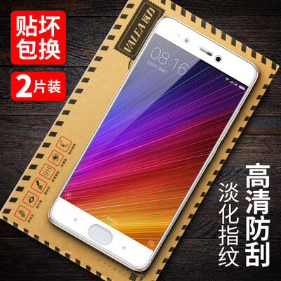 Two full screen Wali VALEA millet 5s toughened film full-screen coverage of high-definition mobile phone protective film white
Two full screen Wali VALEA millet 5s toughened film full-screen coverage of high-definition mobile phone protective film white