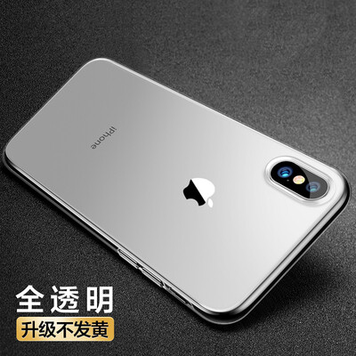 Yueke yueke Apple X Mobile Shell iphone10 Cover Silicone Transparent Light Mobile Suit Male&female models 58 Inch for iPhoneX10
Yueke yueke Apple X Mobile Shell iphone10 Cover Silicone Transparent Light Mobile Suit Male&female models 58 Inch for iPhoneX10