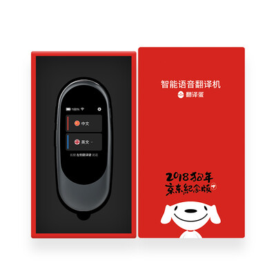 NetEase&39s Way Translate Egg 27 Languages Intelligent Voice Translator Translator Simultaneous Multi-lingual Travel Abroad Learning Bordeaux Red
NetEase&39s Way Translate Egg 27 Languages Intelligent Voice Translator Translator Simultaneous Multi-lingual Travel Abroad Learning Bordeaux Red