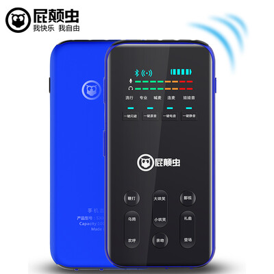 Fators Hifier S300GL wireless mobile phone live sound card karaoke live call special effects special anchor microphone sound card Andrews Apple General China Red
Fators Hifier S300GL wireless mobile phone live sound card karaoke live call special effects special anchor microphone sound card Andrews Apple General China Red