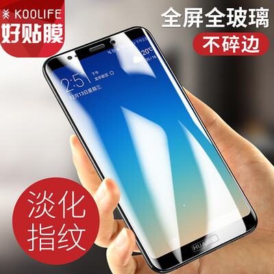 KOOLIFE Enjoy 7S Steel Film Full Screen CoverageFull Screen Glass Film Full Cover Mobile Phone Protection Film for Huawei Changxiang 7s Black
KOOLIFE Enjoy 7S Steel Film Full Screen CoverageFull Screen Glass Film Full Cover Mobile Phone Protection Film for Huawei Changxiang 7s Black