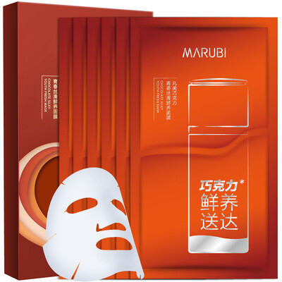 Marumi Chocolate Youth Silky Fresh Nourishing Mask 25g6 Tablets Hydrating Moisturizing&Moisturizing Skin Mask
Marumi Chocolate Youth Silky Fresh Nourishing Mask 25g6 Tablets Hydrating Moisturizing&Moisturizing Skin Mask
