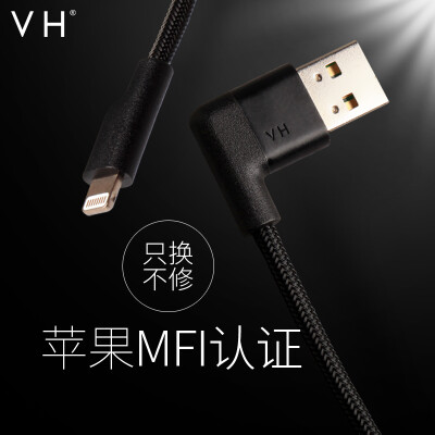 VH B Apple Charger Official MFi Certification iPhone X876s5s Mobile USB Data Line Fast Charge Source Support 6Plus7Plusipad 12 Meter
VH B Apple Charger Official MFi Certification iPhone X876s5s Mobile USB Data Line Fast Charge Source Support 6Plus7Plusipad 12 Meter