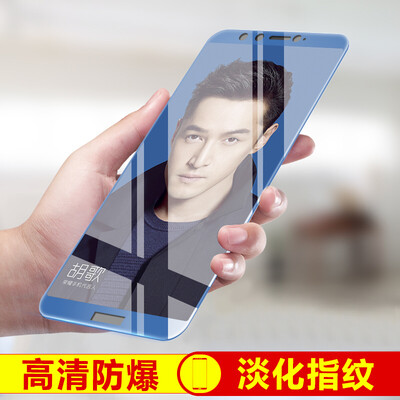 KOLA Huawei Glory 9 Youth Edition Steel Full Screen Cover Phone Protection Film Blue 
KOLA Huawei Glory 9 Youth Edition Steel Full Screen Cover Phone Protection Film Blue