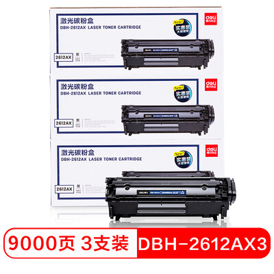 Deli DBH-2612AX3 three-pack toner cartridge toner cartridge 2612A toner cartridge for HP HP 1010 1012 1015 1020 3050 M1005 M1319f
Deli DBH-2612AX3 three-pack toner cartridge toner cartridge 2612A toner cartridge for HP HP 1010 1012 1015 1020 3050 M1005 M1319f