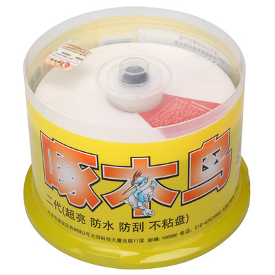 Woodpecker ZMN Woodpecker DVD-R 16 Speed 47G Highlight Waterproof Printable Barrel 50 pcs
Woodpecker ZMN Woodpecker DVD-R 16 Speed 47G Highlight Waterproof Printable Barrel 50 pcs