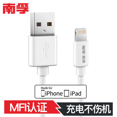 Nanfu NANFU MFI certified Apple data cable 24A fast charging combo iphone X 8Plus 7 ipad pro phone tablet charger power cord
Nanfu NANFU MFI certified Apple data cable 24A fast charging combo iphone X 8Plus 7 ipad pro phone tablet charger power cord