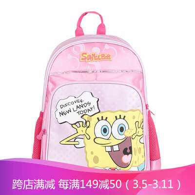 Dawn M & G Stationery SpongeBob SquarePants Cartoon Double Backpack Pink 380mm 290mm QBBN3001
Dawn M & G Stationery SpongeBob SquarePants Cartoon Double Backpack Pink 380mm 290mm QBBN3001