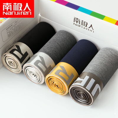Antarctic Nanjiren men&39s underwear in the waist gradient wide-width flat-angle shorts 4 gift box flat angle 4 installed XXL
Antarctic Nanjiren men&39s underwear in the waist gradient wide-width flat-angle shorts 4 gift box flat angle 4 installed XXL