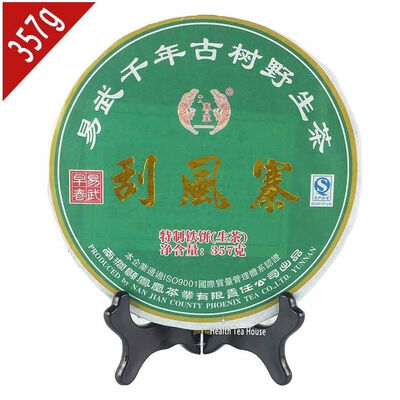 2012 Yiwu Millenary Old Tree Wild Shen Puer 357g Windy Special Iron Cake Puerh Produced by Yi Ren Phoenix PC49 Aged puerh best or
2012 Yiwu Millenary Old Tree Wild Shen Puer 357g Windy Special Iron Cake Puerh Produced by Yi Ren Phoenix PC49 Aged puerh best or