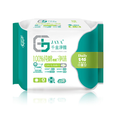 JAYA cotton sanitary napkins breathable gynecological special cotton towel ultra-thin daily 240mm8
JAYA cotton sanitary napkins breathable gynecological special cotton towel ultra-thin daily 240mm8