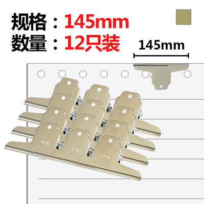 Deli deli 12 145mm large mountain shaped iron ticket clip board clip financial paper clip iron clip 9531
Deli deli 12 145mm large mountain shaped iron ticket clip board clip financial paper clip iron clip 9531