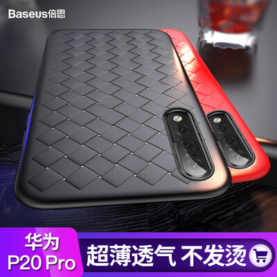 Baseus Huawei P20 Pro mobile phone case Huawei p20 pro mobile phone case all-inclusive shatter-resistant heat-dissipating soft shell to play chicken game is not hot protective cover for men&women black
Baseus Huawei P20 Pro mobile phone case Huawei p20 pro mobile phone case all-inclusive shatter-resistant heat-dissipating soft shell to play chicken game is not hot protective cover for men&women black