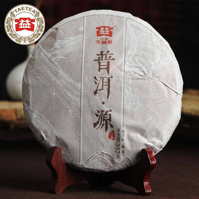 2015 yr TAETEA Puerh Yuan High Quality Dayi Shu Ripe Puer Tea 357 g PC82 Aged puerh best organic tea
2015 yr TAETEA Puerh Yuan High Quality Dayi Shu Ripe Puer Tea 357 g PC82 Aged puerh best organic tea