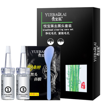 YUEBAOLAI to blackhead set blackhead export essence pores delicate essence blackhead nasal membrane 6g mask stick
YUEBAOLAI to blackhead set blackhead export essence pores delicate essence blackhead nasal membrane 6g mask stick