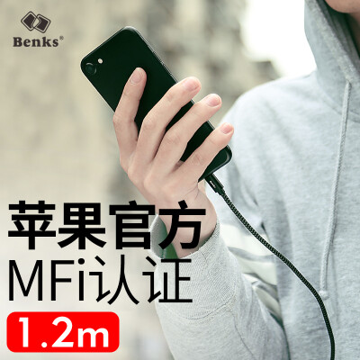 Bonks Apple iPhoneX88Plus Data Charger Apple MFI Certified Lightning Charging Cable Nylon Anti-winding Black 12m
Bonks Apple iPhoneX88Plus Data Charger Apple MFI Certified Lightning Charging Cable Nylon Anti-winding Black 12m