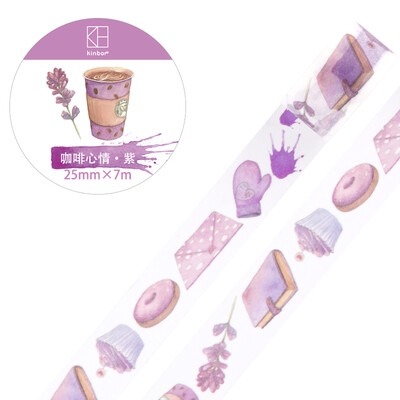 Kinbor hand book&paper tape 25mm7m hand book sticker decorative tape coffee mood black DTB64252-5
Kinbor hand book&paper tape 25mm7m hand book sticker decorative tape coffee mood black DTB64252-5
