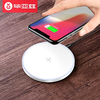 BIAZE Apple 8 / X Wireless Charger Быстрая зарядная док-станция для мобильного телефона iPhone 8/8 Plus / Samsung S6 / 7 / 8edge M13 White
BIAZE Apple 8 / X Wireless Charger Быстрая зарядная док-станция для мобильного телефона iPhone 8/8 Plus / Samsung S6 / 7 / 8edge M13 White