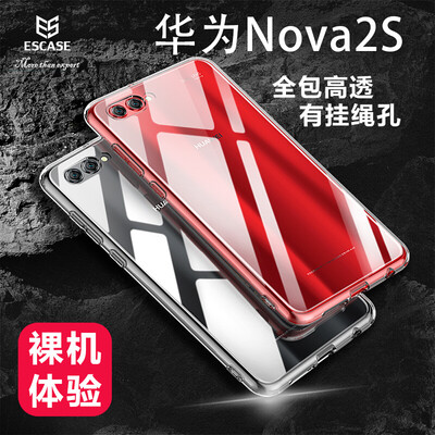 ESCASE Huawei NOVA2S Mobile Phone Case Huawei NOVA2S Mobile Phone Case Huawei Protective Case Drop Resistant All-in-one Soft Shell Silicone with lanyard hole Transparent
ESCASE Huawei NOVA2S Mobile Phone Case Huawei NOVA2S Mobile Phone Case Huawei Protective Case Drop Resistant All-in-one Soft Shell Silicone with lanyard hole Transparent