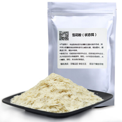 Grsaed brushed fish fishing bait drawing powder state bait comprehensive fishing bait additive fishing tackle fishing supplies
Grsaed brushed fish fishing bait drawing powder state bait comprehensive fishing bait additive fishing tackle fishing supplies