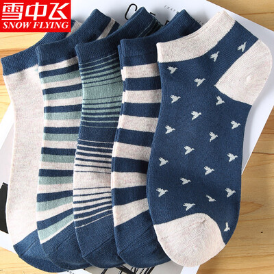 Snow flying socks mens socks anti-off sports boat socks thin section mens cotton socks low to help sports socks mens thick stripe print 5 pairs of boat socks all yards
Snow flying socks mens socks anti-off sports boat socks thin section mens cotton socks low to help sports socks mens thick stripe print 5 pairs of boat socks all yards