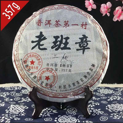 2008yr Sanpa Lao Ban Zhang Puerh Cake 100% Natural Shu Ripe Puer Tea 357g, PC59 Age puerh лучший органический чай
2008yr Sanpa Lao Ban Zhang Puerh Cake 100% Natural Shu Ripe Puer Tea 357g, PC59 Age puerh лучший органический чай