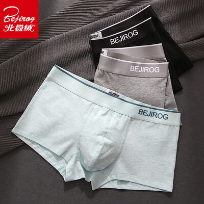 BEIJIROG Mens Cotton Flyknit Underwear Comfortable Breathable Fashionable Hygroscopic Boxer Shorts 3pcs
BEIJIROG Mens Cotton Flyknit Underwear Comfortable Breathable Fashionable Hygroscopic Boxer Shorts 3pcs