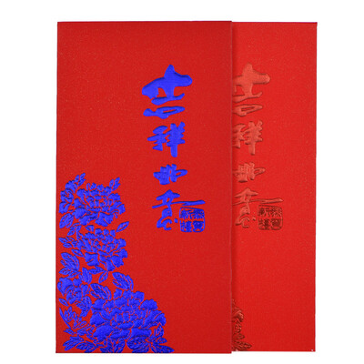 Shaoxi culture red envelopes - congratulations creative new year business wedding birthday holiday thousand yuan red envelope is sealed 18 loaded
Shaoxi culture red envelopes - congratulations creative new year business wedding birthday holiday thousand yuan red envelope is sealed 18 loaded