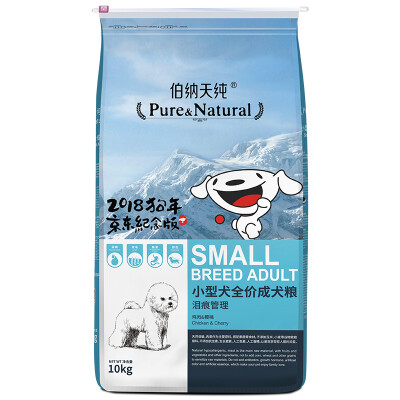 Jingdong joy joint name Berna Pure Pure & Natural pet dog food chicken cherry small dog full price adult dog food 10kg
Jingdong joy joint name Berna Pure Pure & Natural pet dog food chicken cherry small dog full price adult dog food 10kg