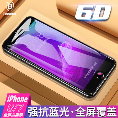 Baseus Tempered Glass Screen Protector for iPhone87 Full Screen Cover 9D All-curved Surface Explosion-proof 03mm Black
Baseus Tempered Glass Screen Protector for iPhone87 Full Screen Cover 9D All-curved Surface Explosion-proof 03mm Black