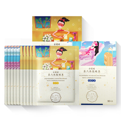 Jane as the steam eye mask hot chamomile fragrance-free 10 tablets a total of 20 shading sleep eye hot compress
Jane as the steam eye mask hot chamomile fragrance-free 10 tablets a total of 20 shading sleep eye hot compress