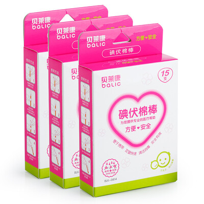 Balic baby hand cotton swabs iodine cotton swabs disposable umbilical cord disinfection cotton swab 15 packs box 3 boxes
Balic baby hand cotton swabs iodine cotton swabs disposable umbilical cord disinfection cotton swab 15 packs box 3 boxes