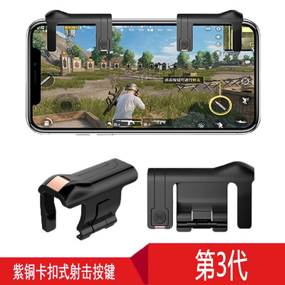 Mobile Game ControllerPUBG Mobile Game JoystickSensitive Aim Buttons&Shoot L1 R1 for PUBGFortniteRules of Survial Cell Pho
Mobile Game ControllerPUBG Mobile Game JoystickSensitive Aim Buttons&Shoot L1 R1 for PUBGFortniteRules of Survial Cell Pho