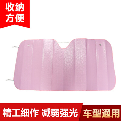Fun car sunscreen sun block sun block 140 70cm car windshield aluminum foam insulation
Fun car sunscreen sun block sun block 140 70cm car windshield aluminum foam insulation