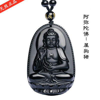 Natural energy obsidian Zodiac Zodiac Buddha guardian necklace pendant men&women China style
Natural energy obsidian Zodiac Zodiac Buddha guardian necklace pendant men&women China style