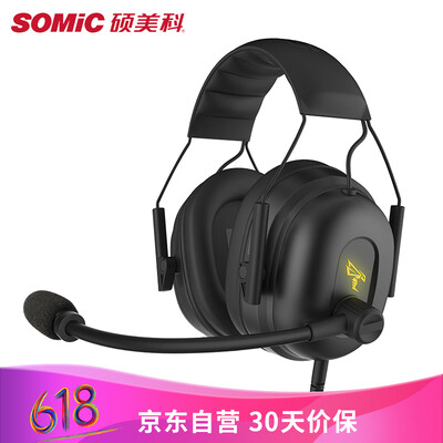 SOMIC G936 Commander 71 Surround Gaming Gaming Headset Headphones Wired Computer Headsets Eating Chicken Earphones Jedi Earphones
SOMIC G936 Commander 71 Surround Gaming Gaming Headset Headphones Wired Computer Headsets Eating Chicken Earphones Jedi Earphones