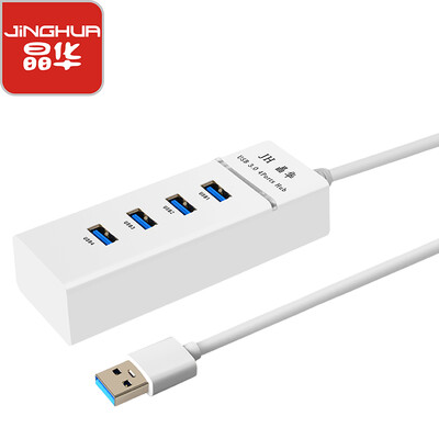 Jinghua JH 3612 USB30 splitter high-speed expansion 4-port HUB hub desktop laptop one for four interface extension cable white
Jinghua JH 3612 USB30 splitter high-speed expansion 4-port HUB hub desktop laptop one for four interface extension cable white