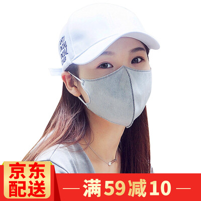 Green breathing green source 3D three-dimensional activated carbon professional anti fog mask PM25 sand dust wind sunscreen unisex protective mask 10 Pack 145120
Green breathing green source 3D three-dimensional activated carbon professional anti fog mask PM25 sand dust wind sunscreen unisex protective mask 10 Pack 145120