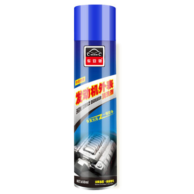 Car Anchi engine external cleaning agent engine foam cleaner in addition to oil car cabin maintenance
Car Anchi engine external cleaning agent engine foam cleaner in addition to oil car cabin maintenance