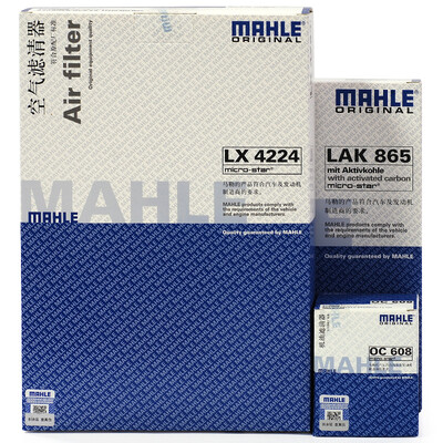MAHLE filter set air filter air conditioning filter oil filter nine generation Accord 20 Platinum Core 20 14-
MAHLE filter set air filter air conditioning filter oil filter nine generation Accord 20 Platinum Core 20 14-
