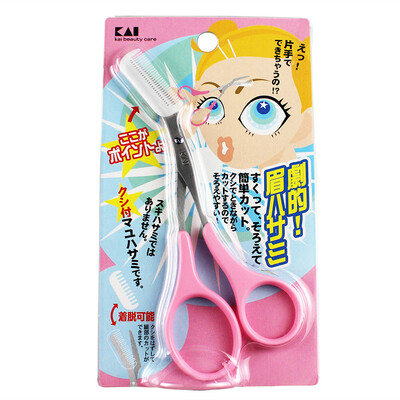 Pui India KAI automatically pull eyebrows eyebrows eyebrow clamp eyebrow clip tightly bite easy hair removal oblique
Pui India KAI automatically pull eyebrows eyebrows eyebrow clamp eyebrow clip tightly bite easy hair removal oblique