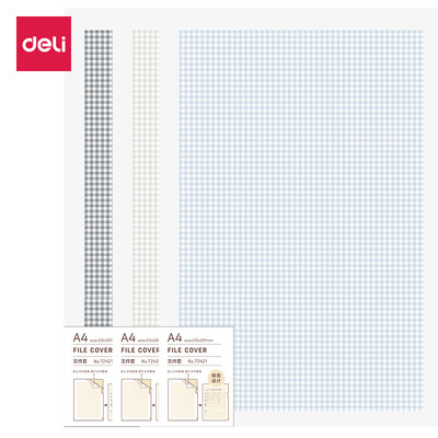 Deli deli music series A4 plaid encryption file set file bag two-page folder -type test paper clip single 3 color random 72421
Deli deli music series A4 plaid encryption file set file bag two-page folder -type test paper clip single 3 color random 72421