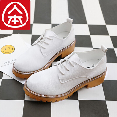 Peoples retro wild with Martin boots fashion Korean version of the British wind white 39
Peoples retro wild with Martin boots fashion Korean version of the British wind white 39