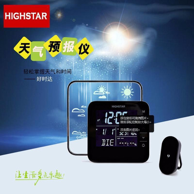 Wireless Weather Forecast Station Indoor Temperature Humidity Meter Tester Thermometer Hygrometer Date Time Alarm Clock
Wireless Weather Forecast Station Indoor Temperature Humidity Meter Tester Thermometer Hygrometer Date Time Alarm Clock