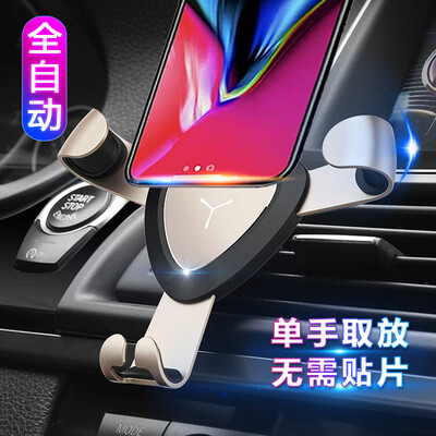Digaron gravity linkage metal three-claw car phone holder outlet air mobile navigation air outlet car phone holder car supplies metal black
Digaron gravity linkage metal three-claw car phone holder outlet air mobile navigation air outlet car phone holder car supplies metal black